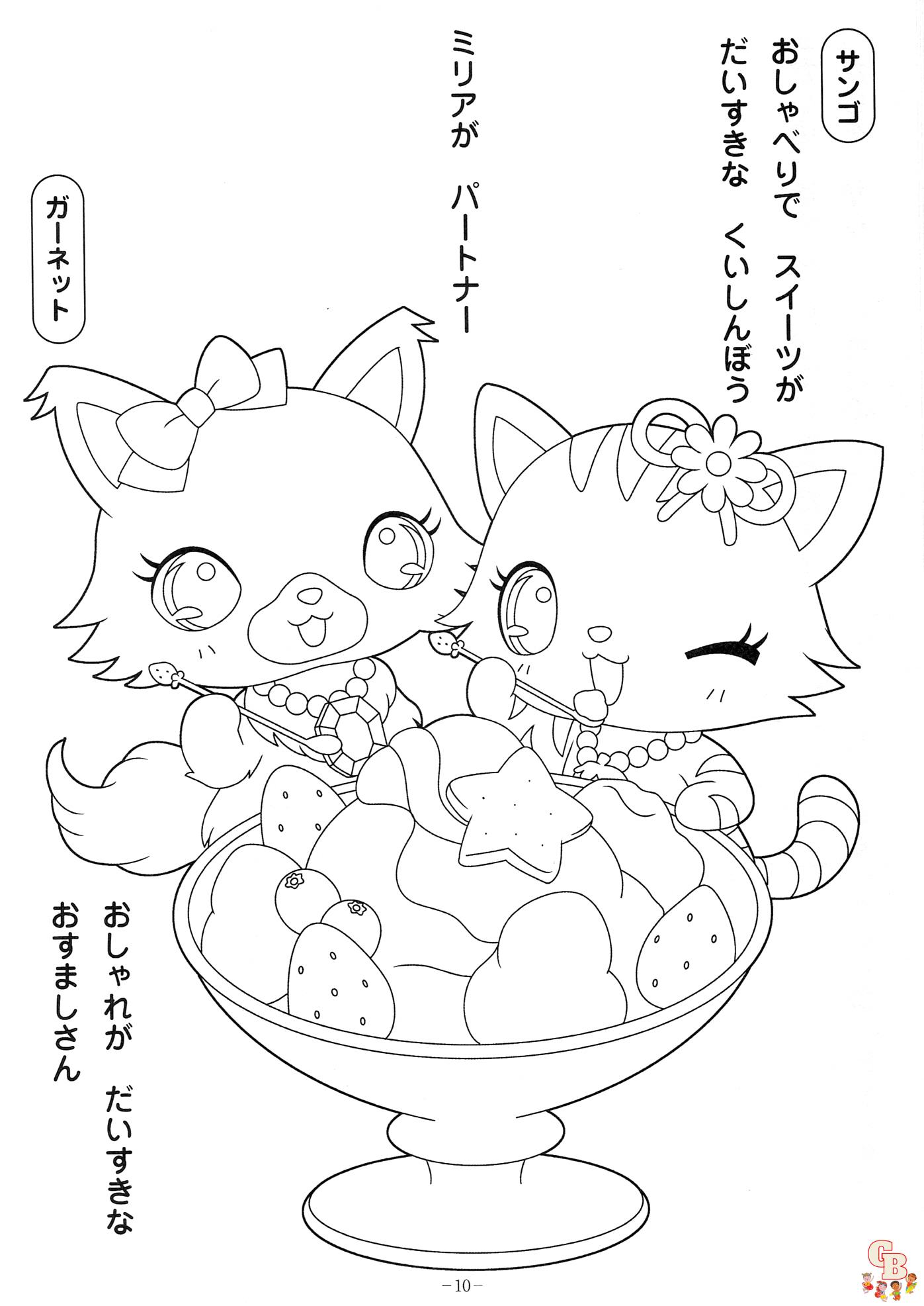 Coloriage Jewelpet